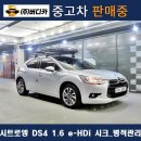 성원카공업사 이미지