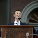 Facebook Founder Harvard Commencement Address  2017 이미지