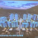 주소영공인중개사사무소 이미지