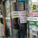 다시약국 이미지