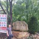 소리산스토리 이미지