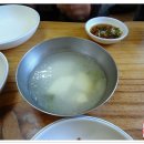 길매식당 Daum카페