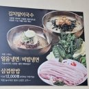 도니도네돼지갈비찜