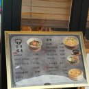 호수로430번길 | [일산 백석 맛집] 일산 마제소바 / 맛제 일산본점 / 일산 점심 맛집 /일산 데이트 추천