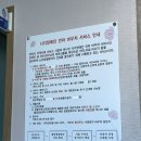 건강우리지압원 이미지