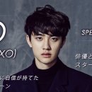 스타일 인터뷰