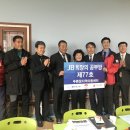 푸른꿈지역아동센터 이미지