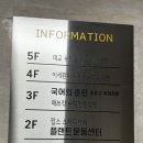 플랜트운동센터 이미지