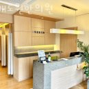 방배도원한의원 이미지