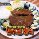 서초대로50길 14 이미지