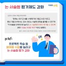 에듀모아수학학원