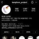 방있음프로젝트 이미지