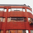 백두산광고기획 - 남구 봉월로14번길 18 | 백두산광고기획