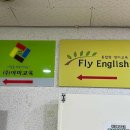 목동서로영어학원