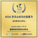 플랜비공인중개사사무소 이미지