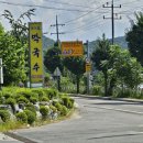 구리뜰막국수 | 강원도 횡성 갑천 하나로마트 앞 구리뜰막국수 내돈내산 솔직후기