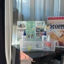 산너머그집꿀