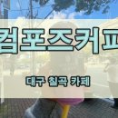 구암동216 이미지