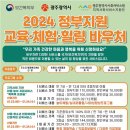 에이스PC게임 | 가을 광주를 다채롭게 즐기는 방법! G-페스타 광주 2024 / 광주에이스페어 후기