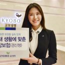 교보생명보험(주) 이미지