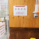 주정차단속-050 | 천안 성정동 밥집 노걸대감자탕&amp;가마삼겹 역시 맛집!!