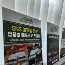 경산 마케팅 빠르게 극복할 수 있던 광고 업체 후기