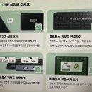 [언박싱] 리얼아카데미 영어학습기 도착! 박스 개봉 솔직 후기