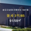 파크애비뉴공인중개사사무소 이미지