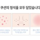 티나스킨앤뷰티 이미지