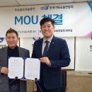 (주)마늘향기