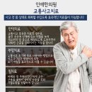 수암한의원 이미지