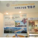 칠곡양봉영농조합법인 이미지