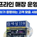 컴퓨터 119 이미지