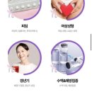 누가의원 - 여주시 도예로 56 | 세종·대전 입체초음파 추천! 닥터황여성의원 리얼 방문 후기 적극추천