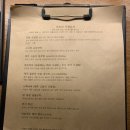 이자카야온 이미지