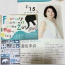 유사미