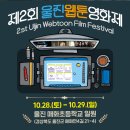 매화이현세만화벽화마을협동조합