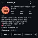 봉곡유치원 | 전주 답례품 레터링캔커피 캔츄(Canchu) 단체주문