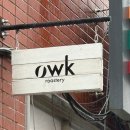 세븐일레븐 부산광안이안점 | 부산 광안역 신상 카페 오우커 로스터리 광안리 작업하기 좋은 라떼 맛집