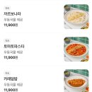 호수의 수호자_B | 동탄 호수공원 돈까스 맛집 뜨돈 동탄호수공원점 저녁 식사 후기
