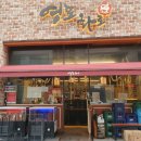 영포화로 - 수원시 팔달구 효원로291번길 14-5 | 영포화로
