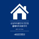 삼성미라클안과의원 이미지