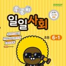 일일사 이미지