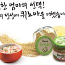 죽이야기부천옥길점 이미지