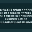 서울미라클치과의원 네이버블로그
