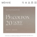 MEHIVE 메비 12월 세일 소식 추천템