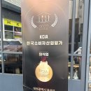 안도스시 이미지