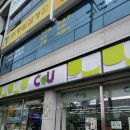 씨유 신평대로 이미지