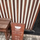양재역 | 양재역 점심 맛집, 쇼쿠지 텐동 후기