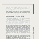 육민경 피아노 독주회 이미지